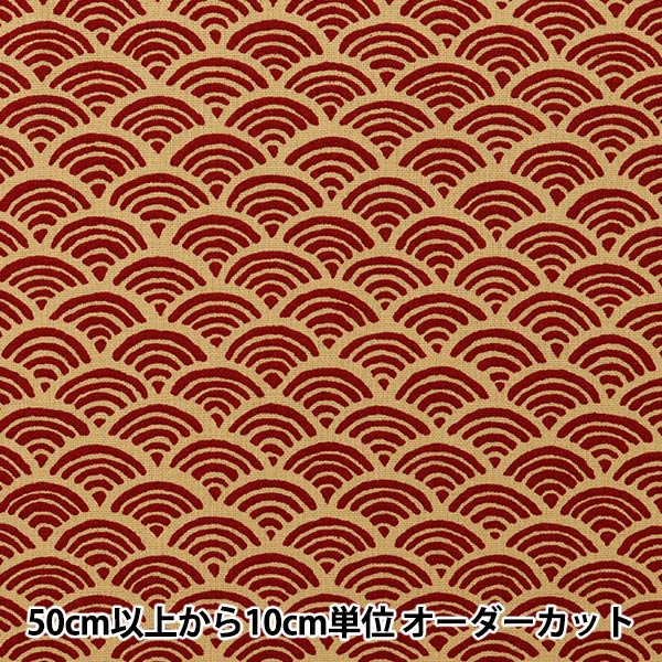 [De la quantité 5] tissu "Pattern japonais Aomi Wave rouge 88220-1-1"