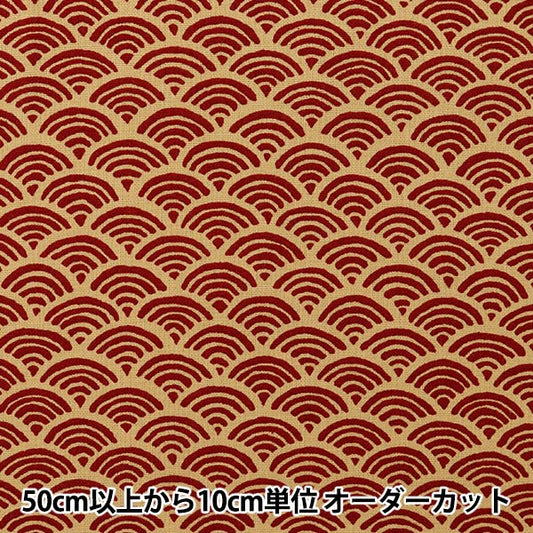 [From quantity 5] Fabric 『Sheeting Japanese pattern Aomi wave red 88220-1-1]