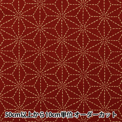 [From quantity 5] Fabric 『Sheeting Japanese pattern hemp leaves red 88220-3-1]