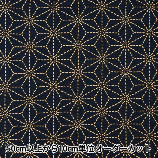 [From quantity 5] Fabric 『Sheeting Japanese pattern hemp leaf navy blue 88220-3-4]