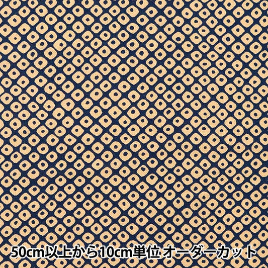 [From quantity 5] Fabric 『Sheeting Japanese Pattern Kakako Aperture Blue 88220-6-2]