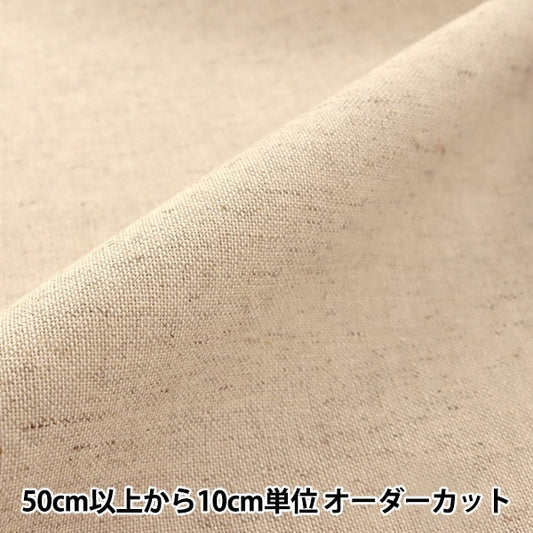 [From quantity 5] Fabric "Cotton linen natural 2237-13"