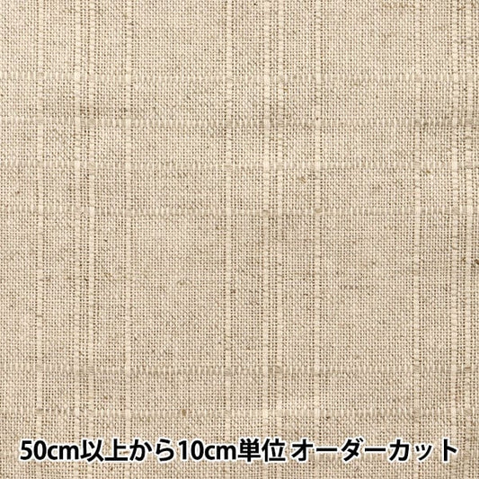 [From quantity 5] Fabric "Cotton linen natural 2237-18"