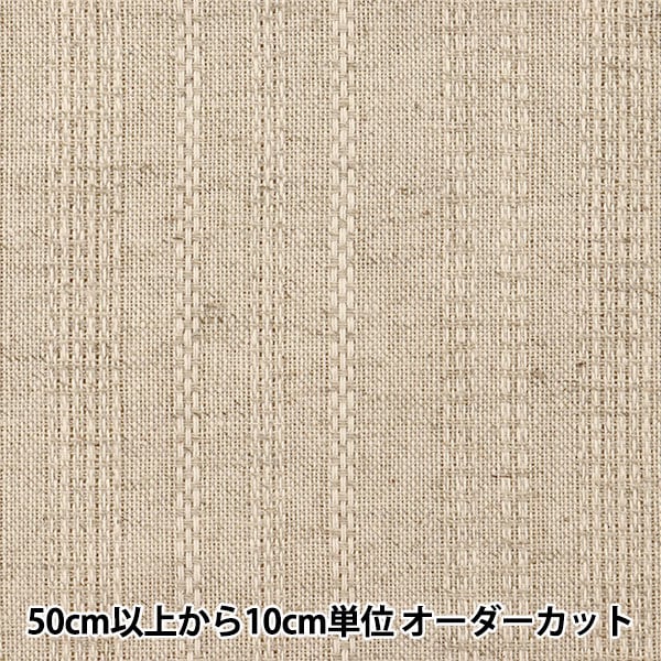 [De la quantité 5] tissu "coton lin naturel 2237-19"