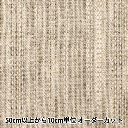 [From quantity 5] Fabric "Cotton linen natural 2237-19"