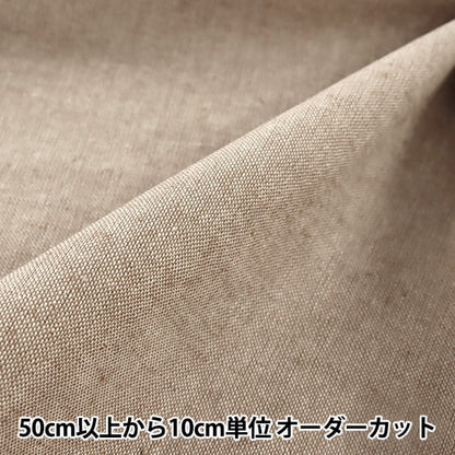 [De la quantité 5] tissu "coton lin naturel 2237-13d"