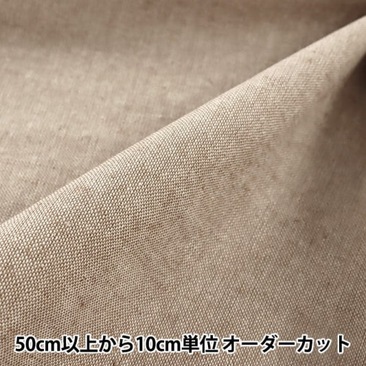 [From quantity 5] Fabric "Cotton linen natural 2237-13D"