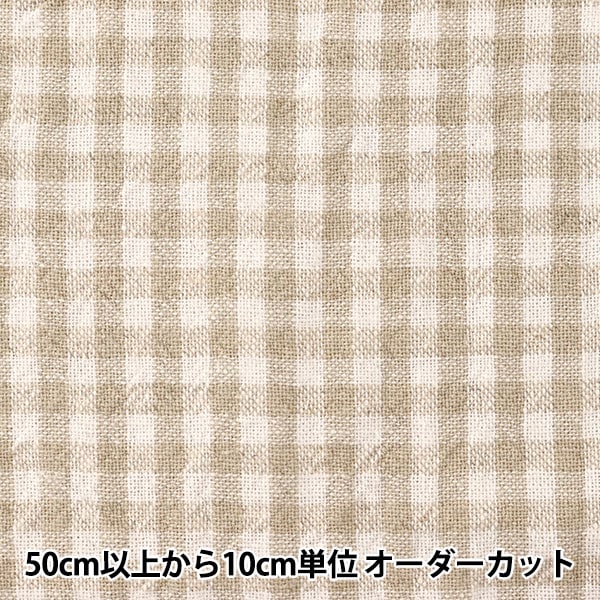 [From quantity 5] Fabric "Cotton linen dyed washer 2393-1A"