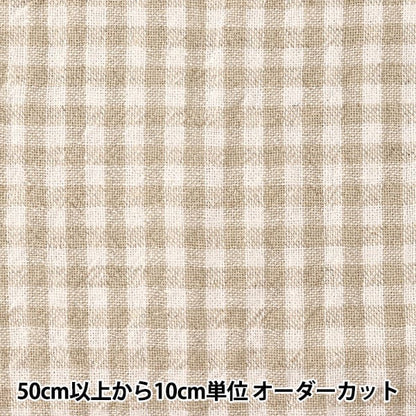 [From quantity 5] Fabric "Cotton linen dyed washer 2393-1A"