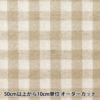 [From quantity 5] Fabric "Cotton linen dyed washer 2393-2a"