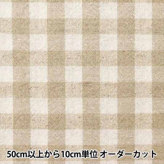 [From quantity 5] Fabric "Cotton linen dyed washer 2393-2a"