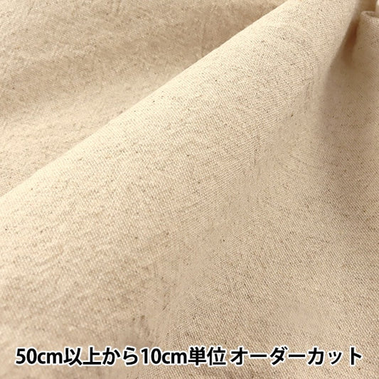 [From quantity 5] Fabric "Cotton hemp natural washer 2237-WD-30"