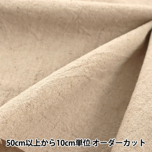 [From quantity 5] Fabric "Cotton hemp natural washer 2237-WD-40"