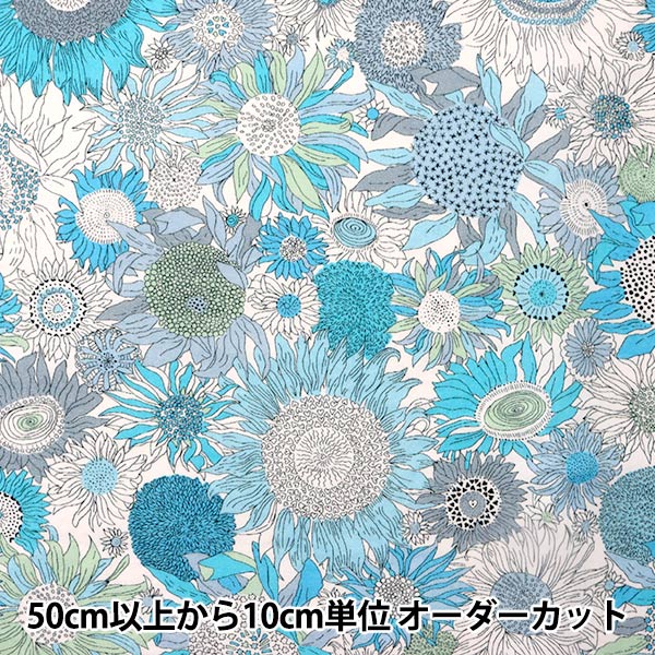 [Из количества 5] ткань "Liberty Liberty Print Nylon Slan Lanx Small Suzanna Blue 08-3638158-EE" Liberty Japan Liberty Japan