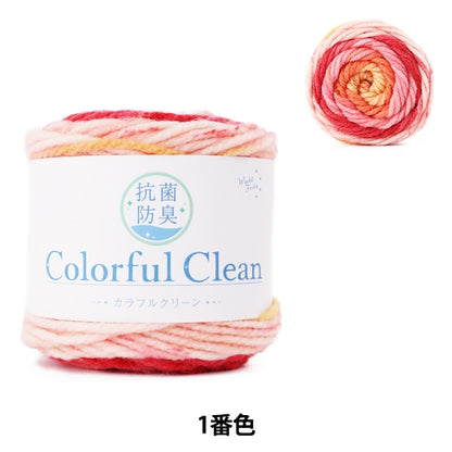 Yarn "Antibacterial and deodorant Colorful Clean 1st Celebration Aprecot"