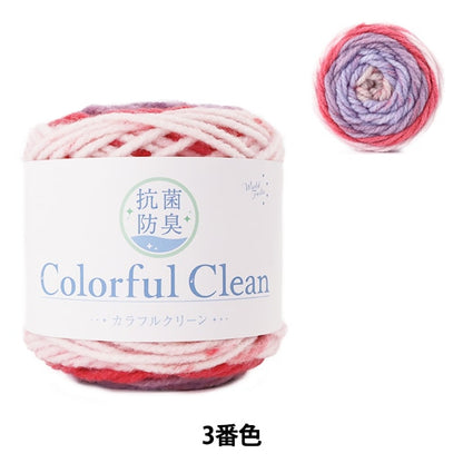 Yarn "Antibacterial and deodorant colorful clean 3 color raspberry"