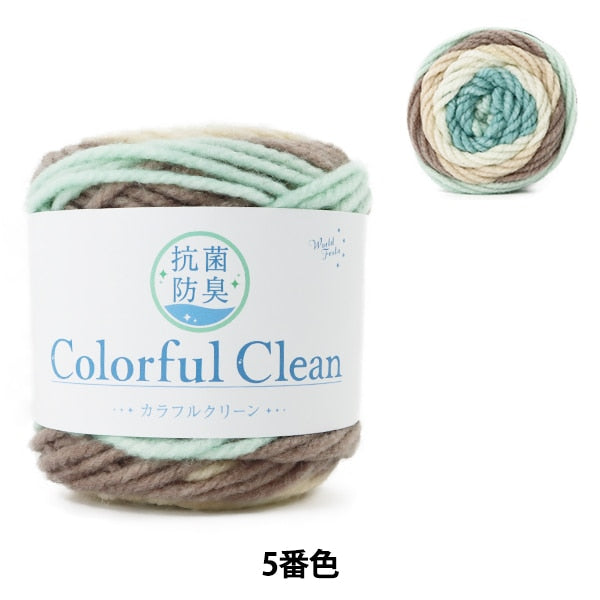 Yarn "Antibacterial and deodorant colorful clean 5th color mint"