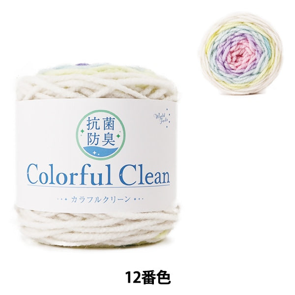 Yarn "Antibacterial and deodorant colorful clean 12th color"