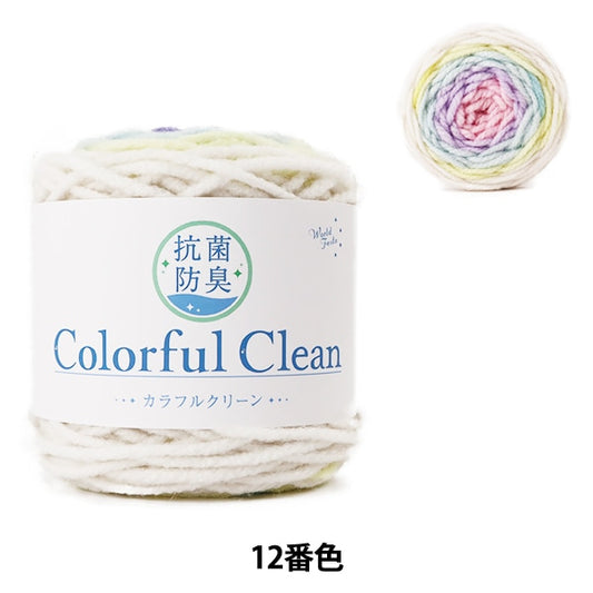 Yarn "Antibacterial and deodorant colorful clean 12th color"