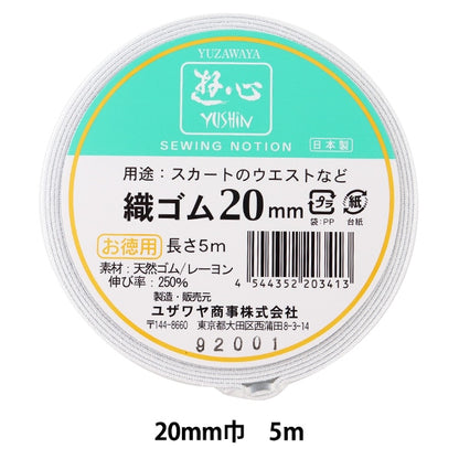 Goma "tejido de goma 20 mm ancho 5m rollo 2-500" Yushin Play Heart