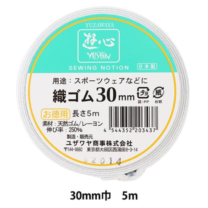 Goma "tejido de goma de 30 mm ancho 5m rollo 2-502" Yushin Play Heart