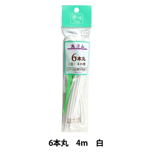 Elastic cord "The circleElastic cord 6 Maru White 4m Volume 2-037] YUSHIN