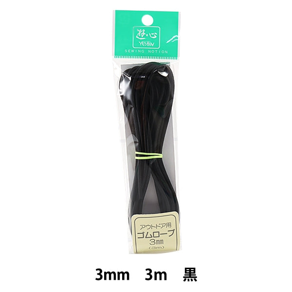 Corde en caoutchouc "Corde en caoutchouc pour corde extérieure noire 3 mm largeur 3m Volume 2-042" au yushin