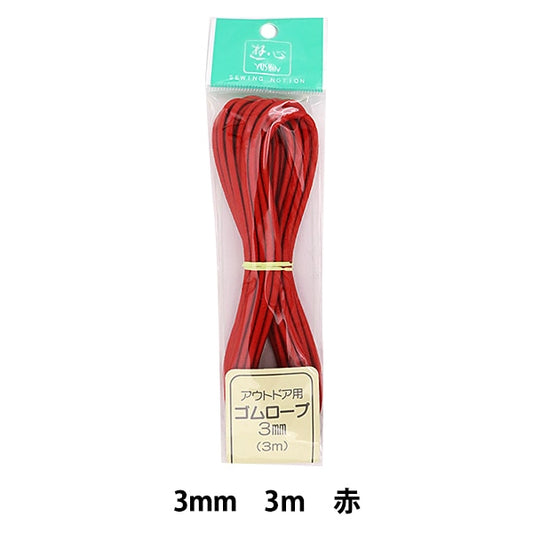 Elastic cord "For outdoorElastic cordRope Red 3mm Width 3m Volume 2-043] Yushin