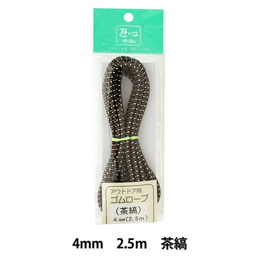 Elastic cord "For outdoorElastic cordRope tea striped 4mm width 2.5m roll 2-048] YUSHIN play heart