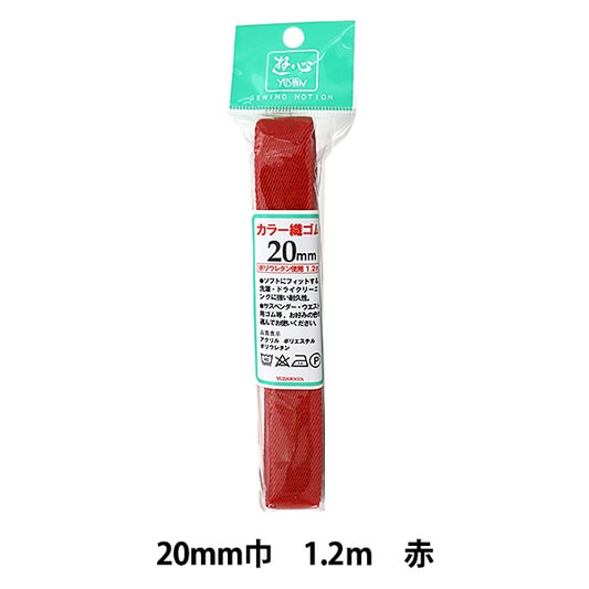 Goma "tejido de color rojo de goma de 20 mm de ancho 1.2m rollo 2-081" Yushin