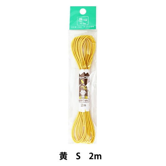 Elastic cord "High color rubber (S) yellow 2m 2-094" YUSHIN play heart