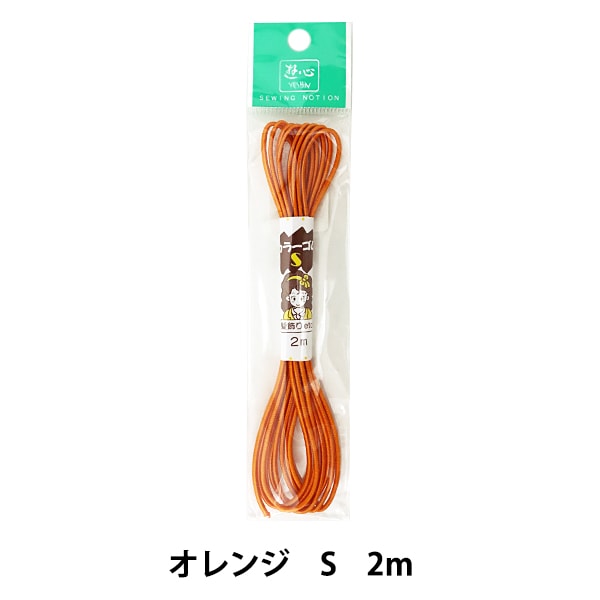 Gummi "Hochfarbe Gummi (s) Orange 2m 2-095" Yushin