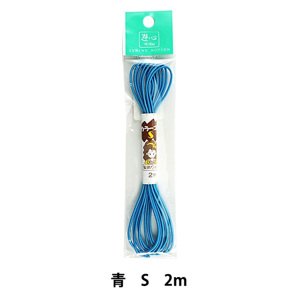 Gummi "Hochfarbe Gummi (S) Blau 2m 2-098" Yushin