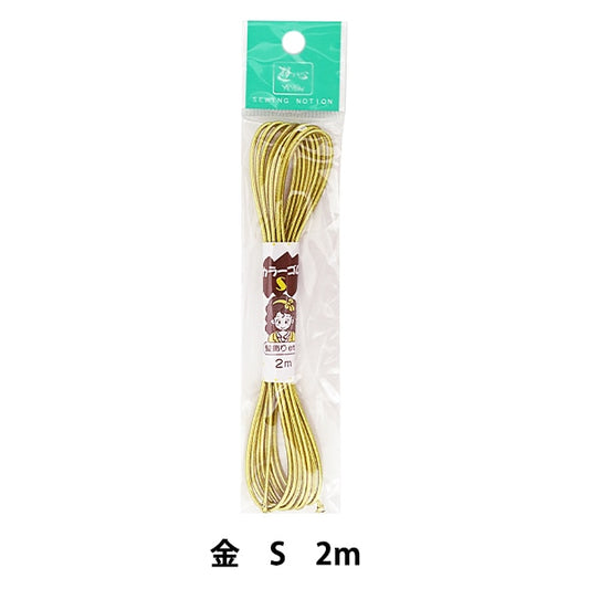 Elastic cord "High color rubber (S) gold 2m 2-102" yushin