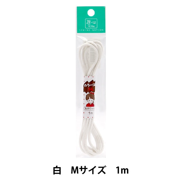 Goma "goma de color lolley (m) blanco 1m 2-104" Yushin