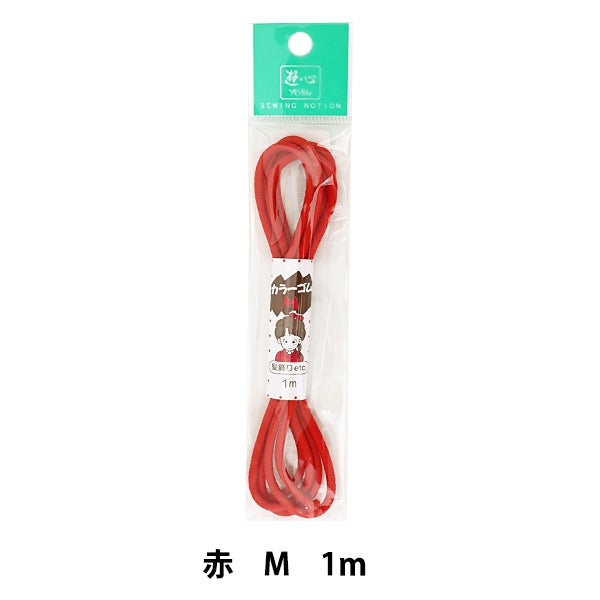 Rubber "Woolley Color Gum (M) Red 1M 2-106" Yushin