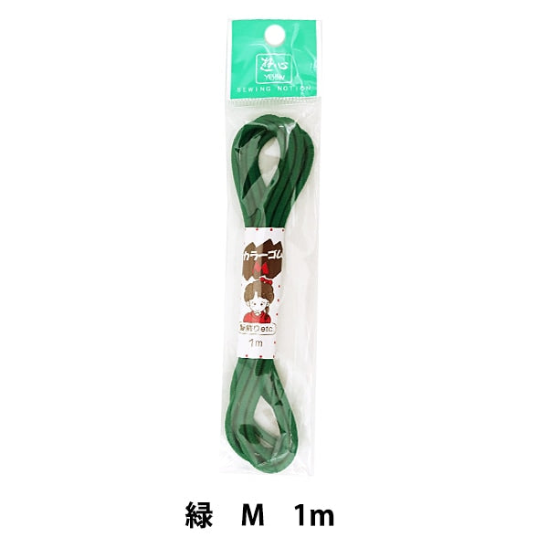 Rubber "Woolley Color Goom (M) vert 1m 2-109" au yushin