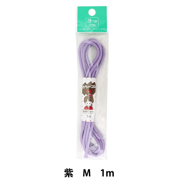 Rubber "Woolley Color Goom (M) Purple 1M 2-112" Yushin