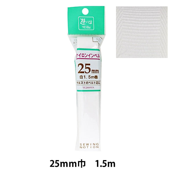 Cinta de concentración "Nylon Inbel 25 mm de ancho 1.5m 2-135" Yushin