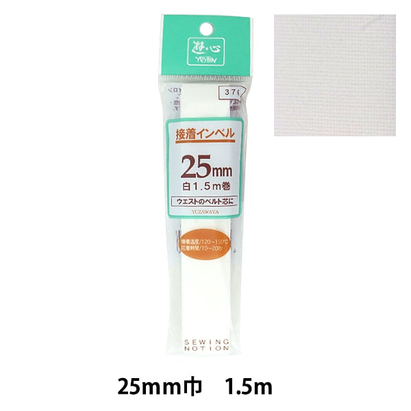 Cinta de concentración "adhesivo adhesivo 25 mm de ancho 1.5m 2-137" Yushin