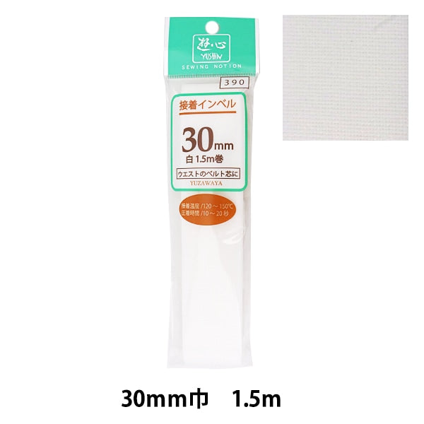 Core Tape "Adhesive inbel blanc 30 mm largeur 1,5m 2-138" yushin jeu coeur