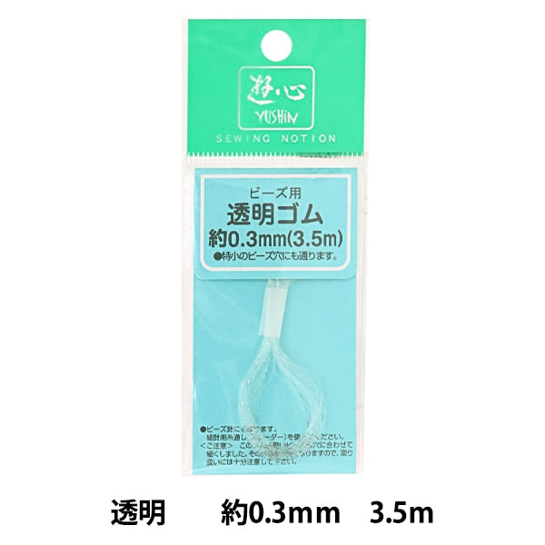 Gummi "Transparenter Gummicode 0,3 mm Breite 3,5 m 2-139" Yushin