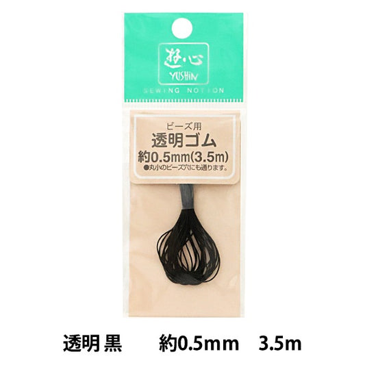 Gummi "transparentes Farbkabel schwarz 0,5 mm Breite 3,5 m 2-145" Yushin