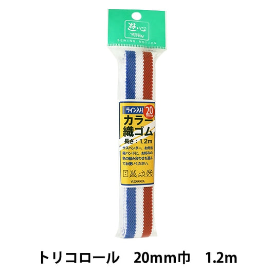 Goma "tejido de color tricolor de 20 mm ancho 1.2m 2-521" Yushin