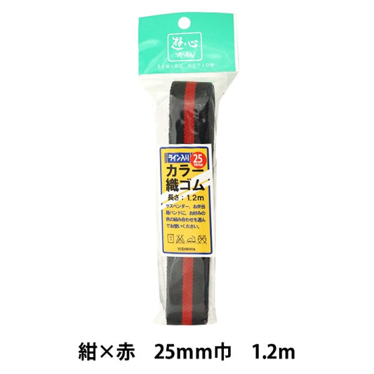 Rubber "Couleur Tison caoutchouc Red Blue rouge 25 mm Largeur 1,2 m 2-526" Yushin Play Heart