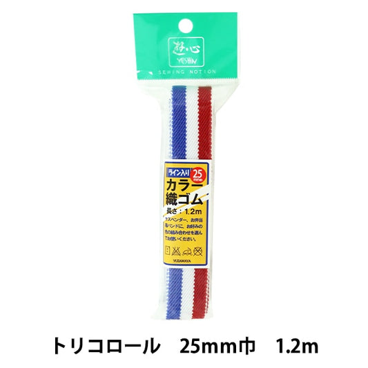 Goma "Color forrado tejido de goma tricolor de 25 mm de ancho 1.2m 2-527" Yushin