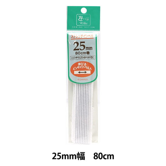 InterliningTape "Stretch Inbell 25mm Width 80cm" YUSHIN play heart