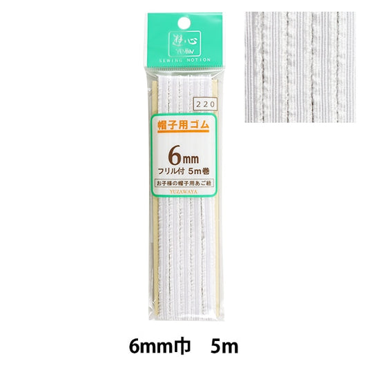 Goma "sombrero de goma blanca de 6 mm de ancho 5m rollo 2-016" Yushin