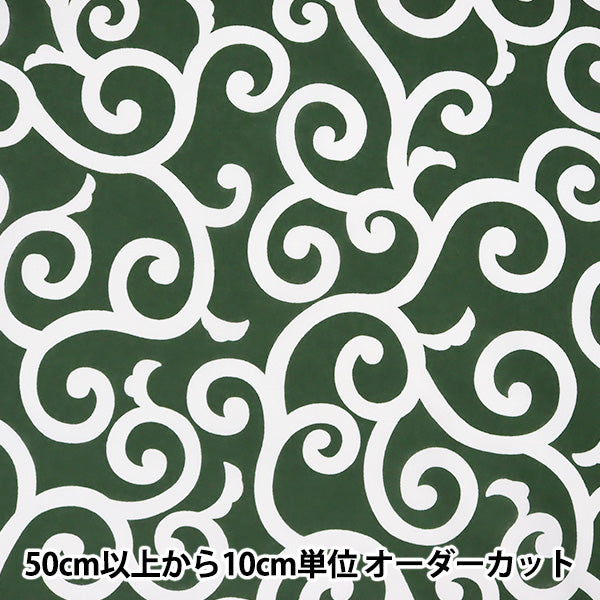 [From quantity 5] Fabric 『Scare Print Crab pattern large green 88217-2-2]