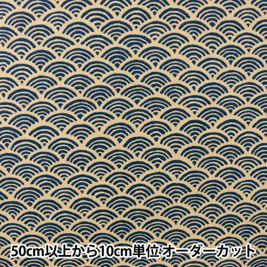 [From quantity 5] Fabric 『Sheeting Japanese pattern Aomi wan blue 88220-1-2]